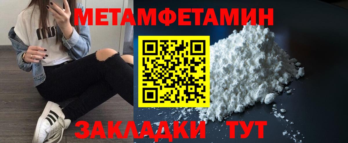 Amphetamine  АМФ VHQ  Вход с VPN  АМФЕТАМИН  Фролово 