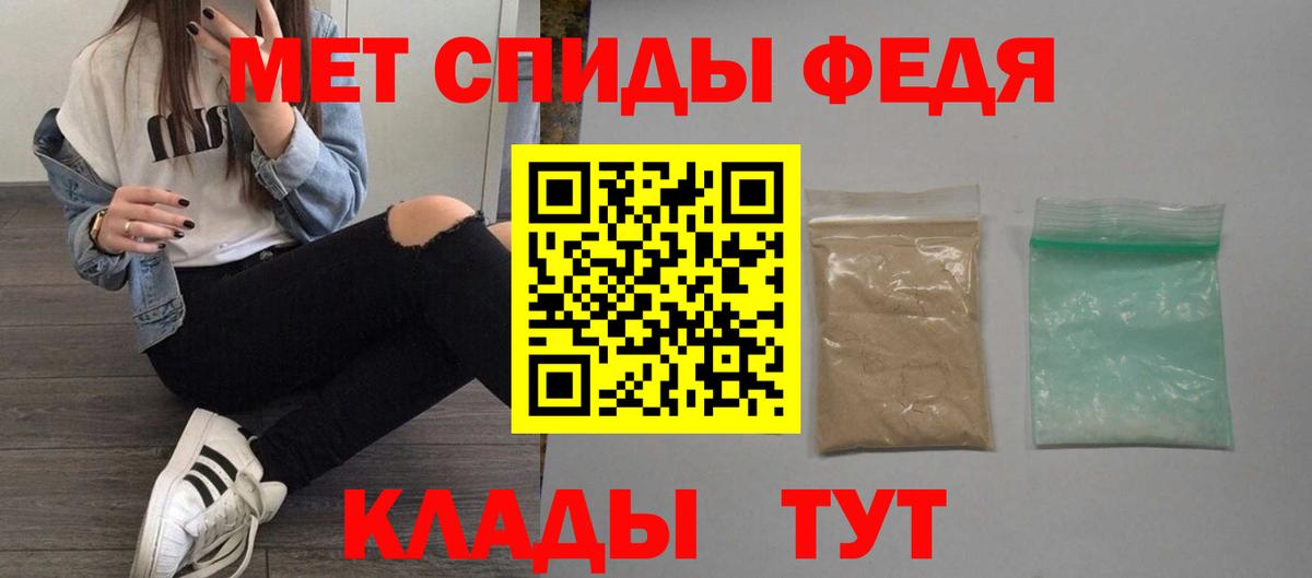 АМФ VHQ Фролово