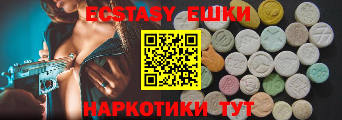 Экстази Punisher  как найти закладки  Экстази  Фролово  Вход с VPN  ЭКСТАЗИ Philipp Plein 