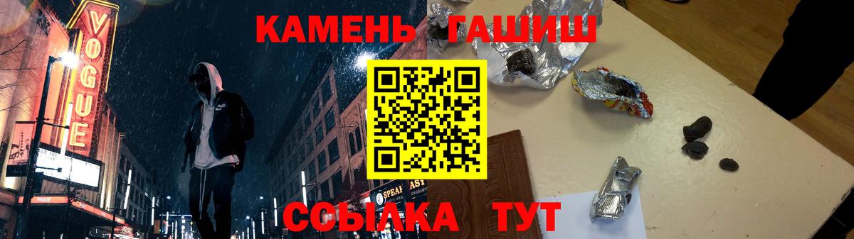 ГАШИШ hashish Фролово