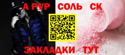 эйфоретик Мариинск
