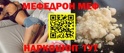 прущие грибы Малгобек