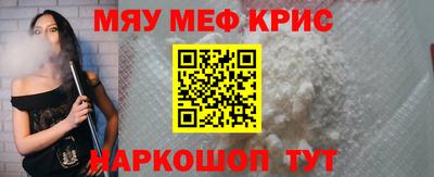прущие грибы Малгобек