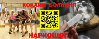 кокаин колумбия Малоярославец
