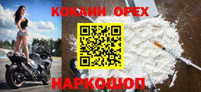 эйфоретик Мариинск