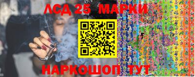 героин Ливны