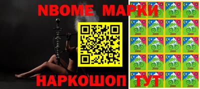 прущие грибы Малгобек