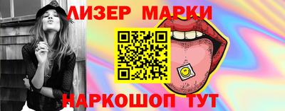 прущие грибы Малгобек