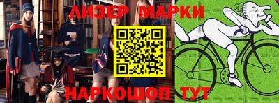 меф VHQ Ликино-Дулёво