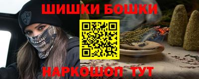 меф VHQ Ликино-Дулёво