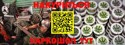 эйфоретик Мариинск