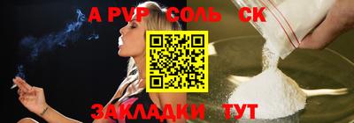 меф VHQ Ликино-Дулёво
