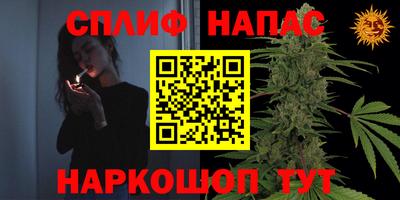 героин Ливны