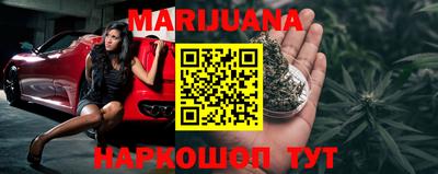 меф VHQ Ликино-Дулёво