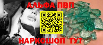 героин Ливны