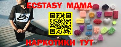 ECSTASY Лесосибирск