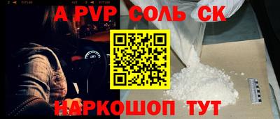 героин Ливны