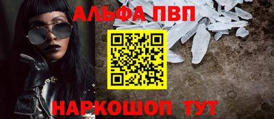 эйфоретик Мариинск