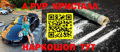 героин Ливны