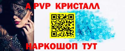 меф VHQ Ликино-Дулёво