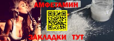 героин Ливны