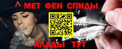 меф VHQ Ликино-Дулёво