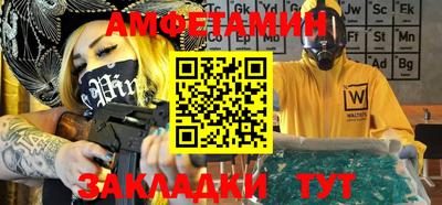 прущие грибы Малгобек