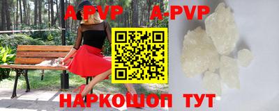 эйфоретик Мариинск