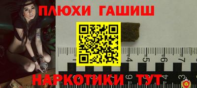 меф VHQ Ликино-Дулёво