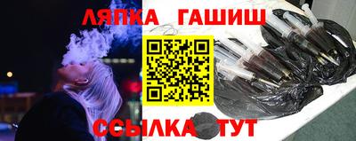 героин Ливны