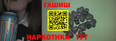 героин Ливны