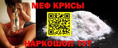 меф VHQ Ликино-Дулёво