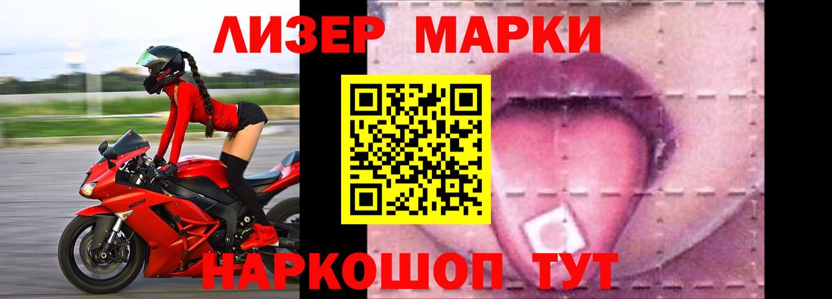 Лсд 25 экстази  LSD-25 экстази кислота  Вход с VPN  Фролово  LSD-25 экстази ecstasy 
