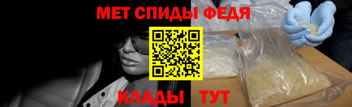 МЕТАМФЕТАМИН Methamphetamine  Вход с VPN  Фролово  МЕТАМФЕТАМИН Methamphetamine 