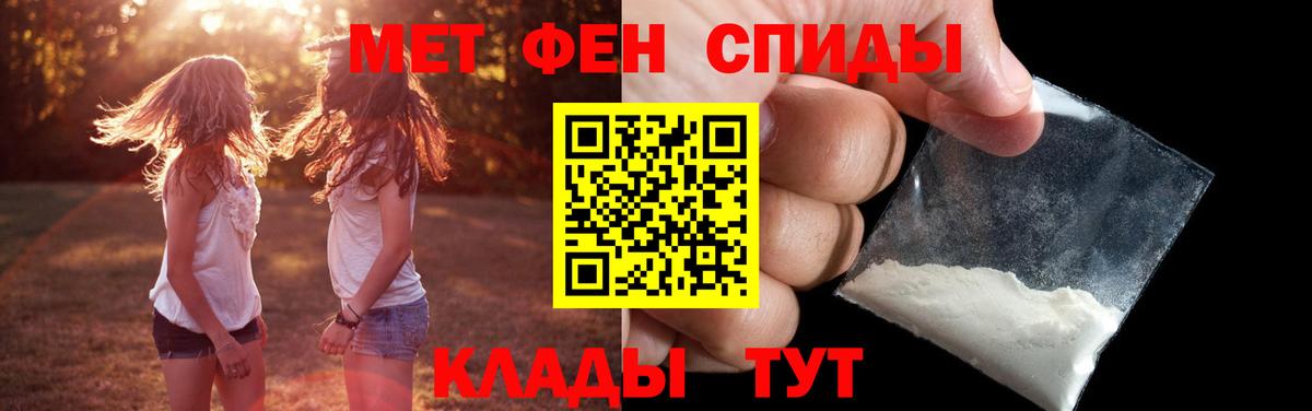 Меф МЯУ МЯУ кристаллы  Каннабис  КОКАИН  ТГК  ГАШИШ  Лсд 25  Каннабис  Фролово  Вход с VPN 