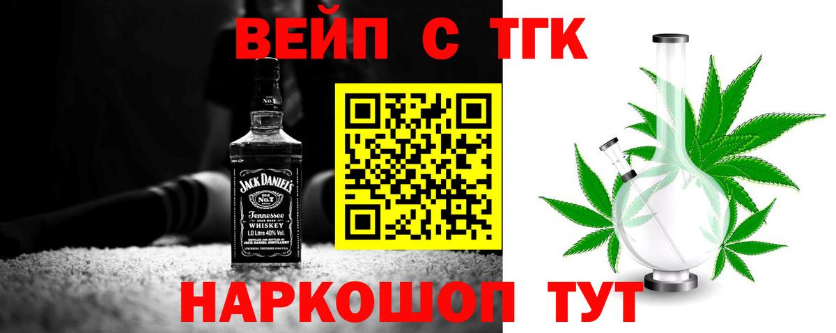 ТГК концентрат Фролово