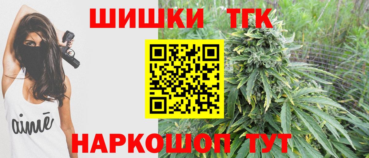 Конопля VHQ  Вход с VPN  Фролово  Шишки марихуана AK-47  МАРИХУАНА White Widow  Бошки Шишки индика 